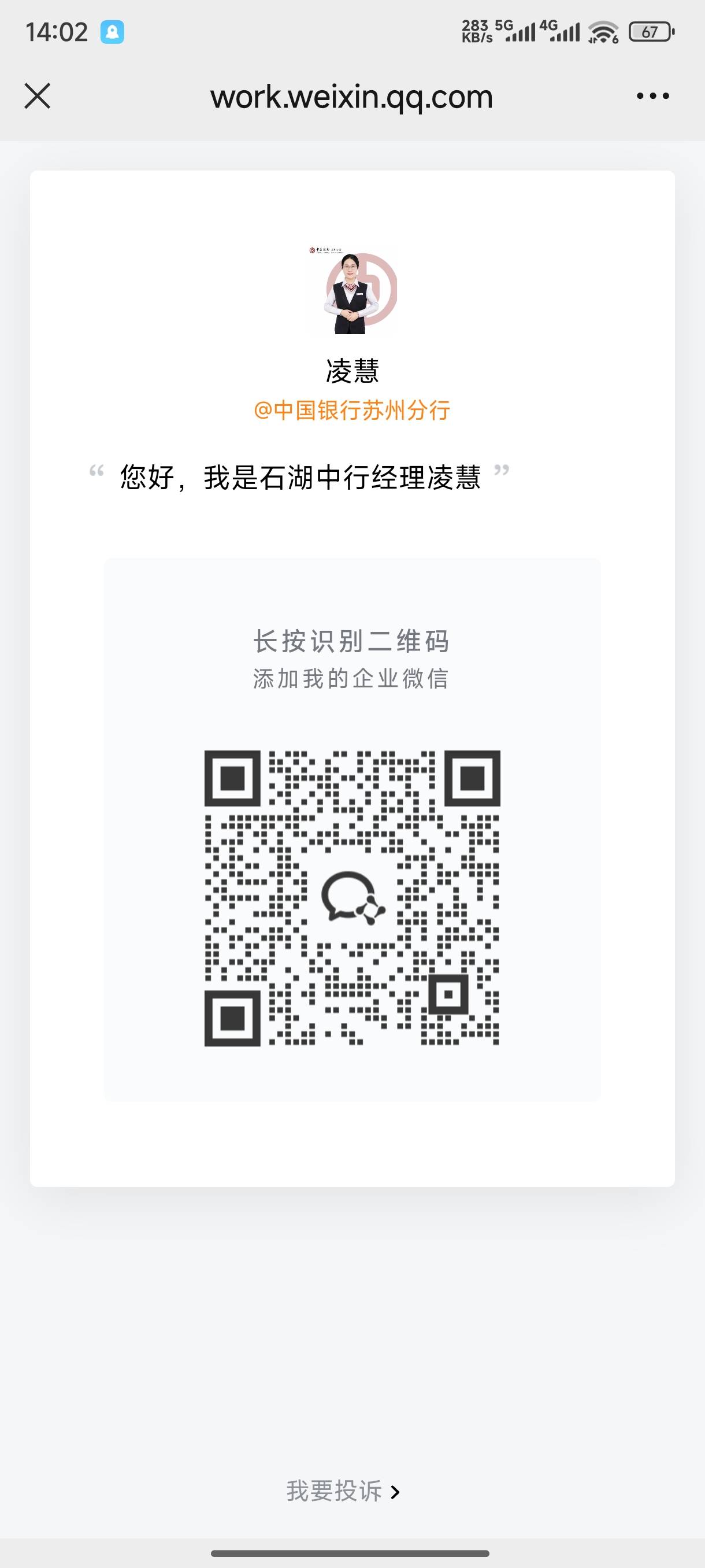 苏州的，没卡，别去了。
有卡的去


47 / 作者:鱼三醒呀 / 