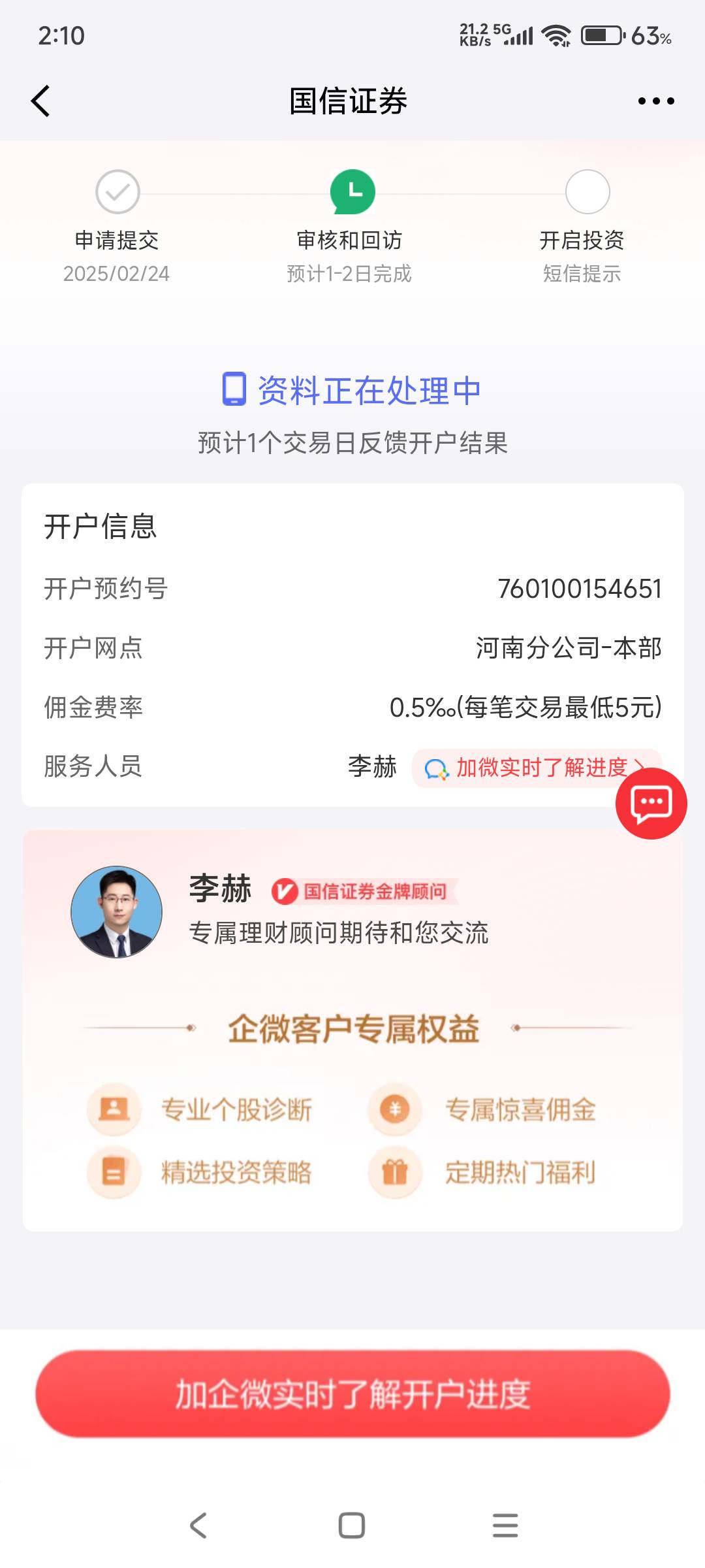 简简单单拿下

8 / 作者:hyzzz丶 / 