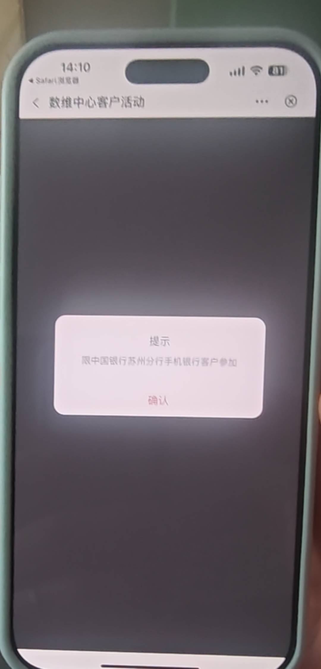 要有苏州卡啊

41 / 作者:一位俗人 / 