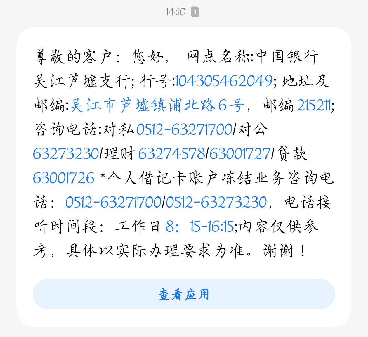 苏州的，没卡，别去了。
有卡的去


18 / 作者:梦晨吖 / 
