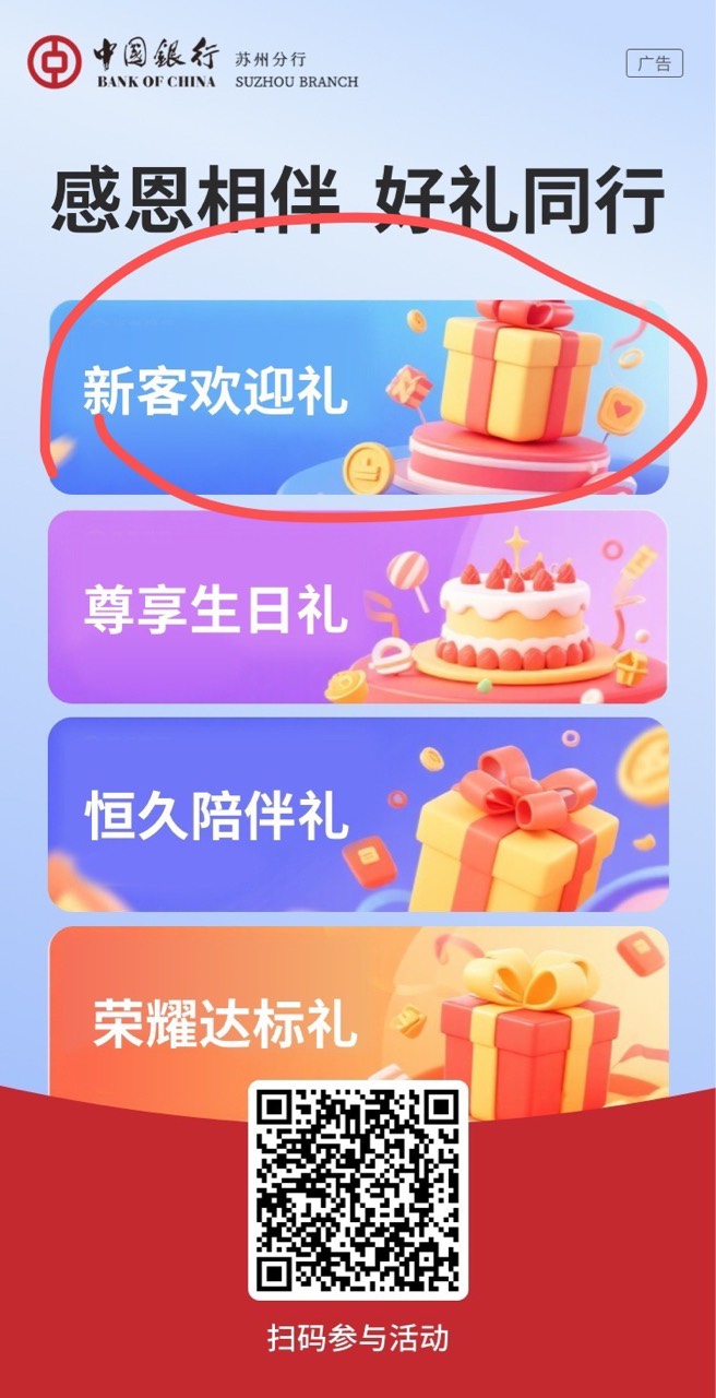 兄弟们加上了活动入口在哪呢

100 / 作者:仰望! / 