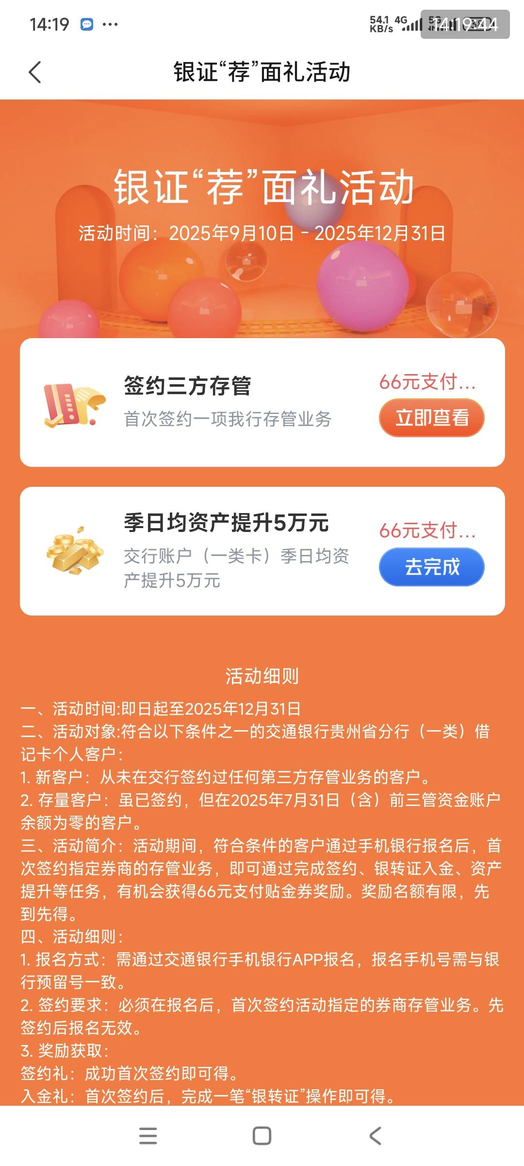 贵州没了？

96 / 作者:织金发糕 / 