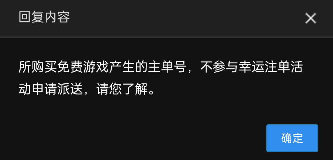 幸运注单尾号加赠了420元，等会到账，发个红包
21 / 作者:歲月不饒人 / 