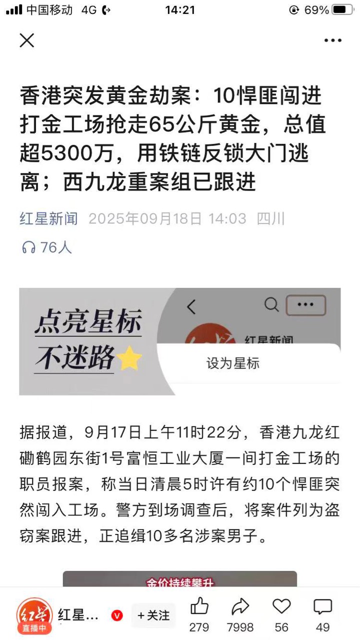 那个老哥参与了

19 / 作者:扛着微笑 / 