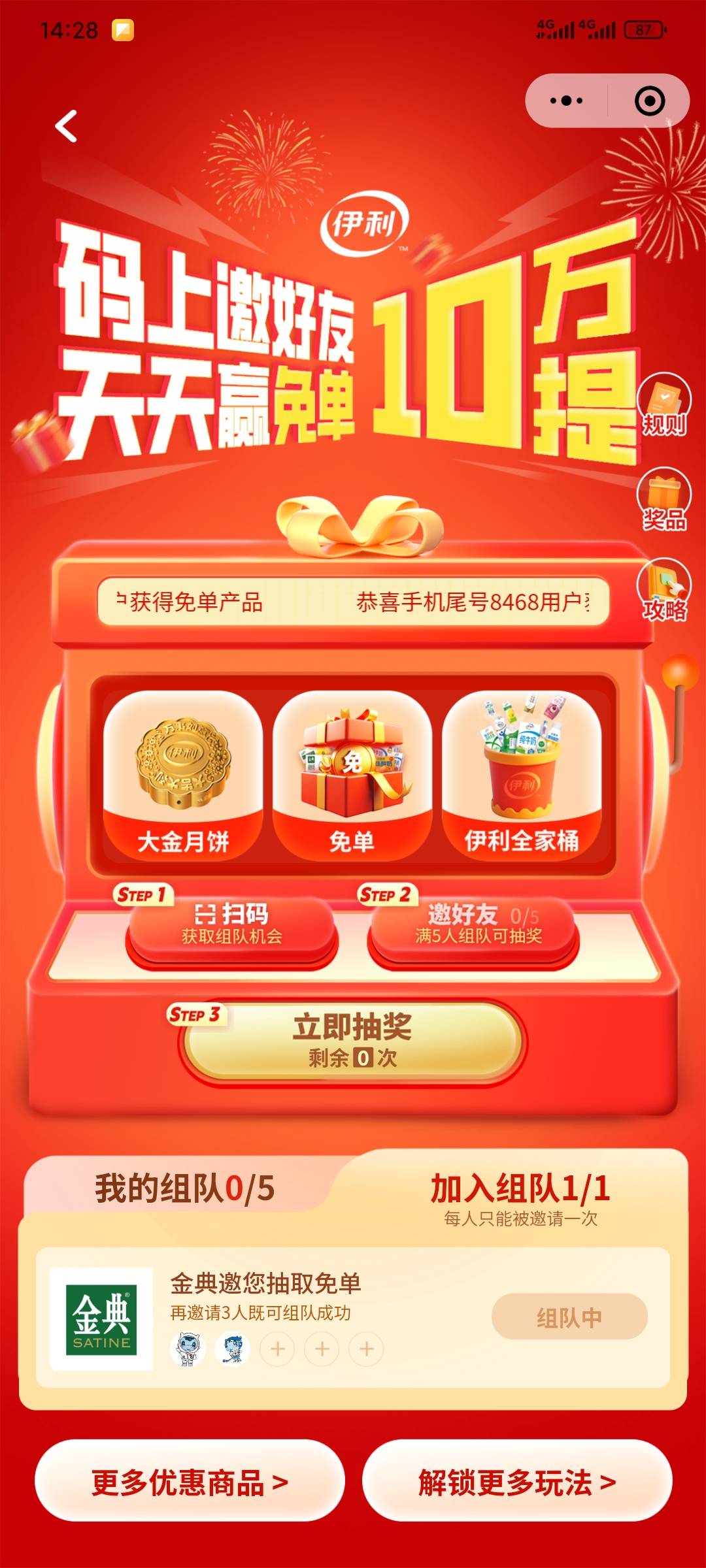 这几把谁啊 开了不弄人 让我废一个号

64 / 作者:昂xo123 / 