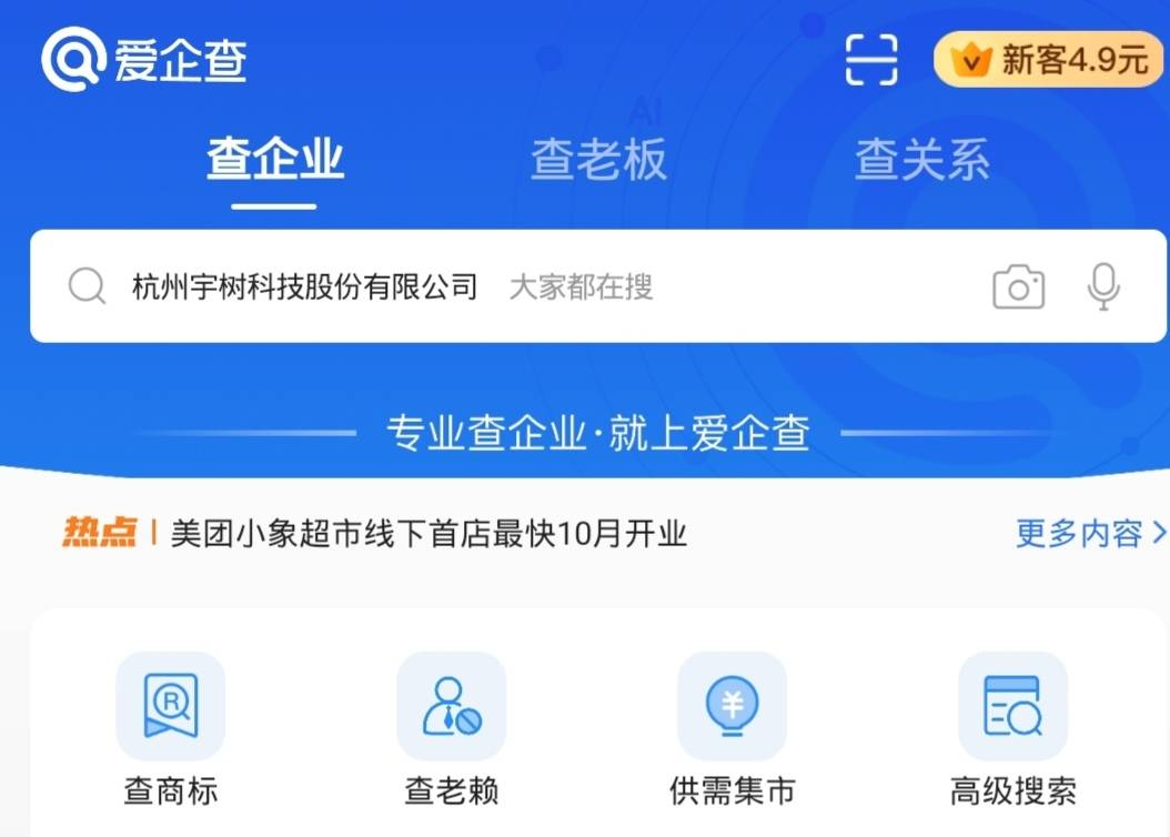 惠普，谁要12 还有三

95 / 作者:安静@1 / 