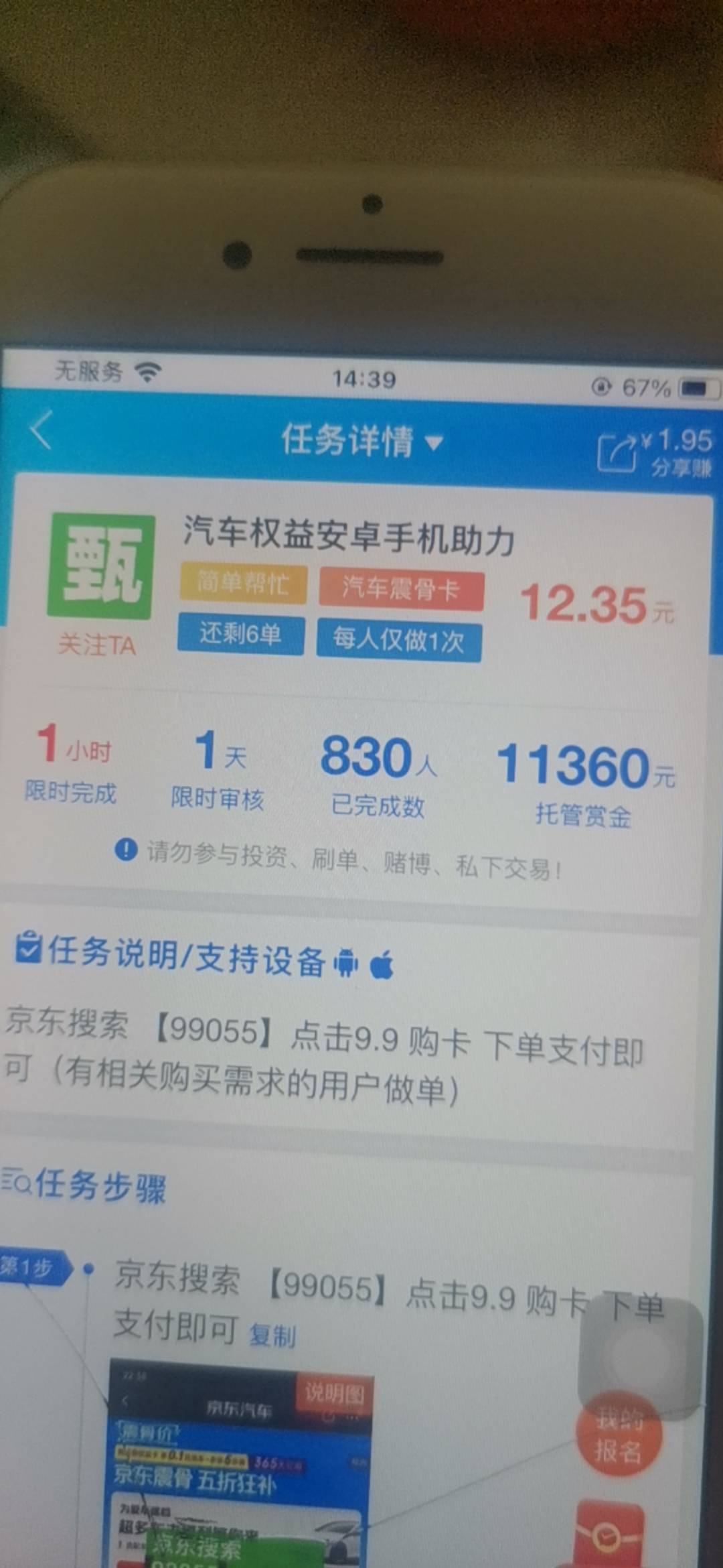 一直不给审核

8 / 作者:浪花的泡沫、 / 