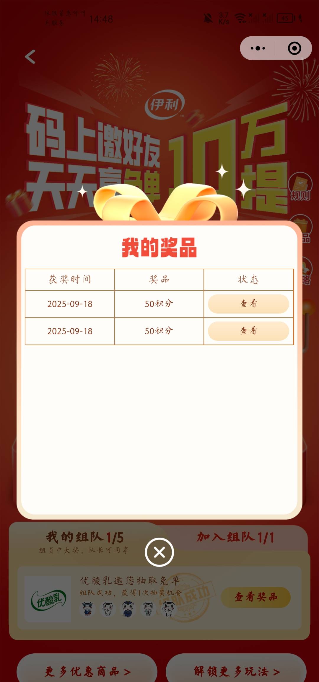 0.3都不给我，在鱼上花6.4买了2个码就这

2 / 作者:飞翔100 / 