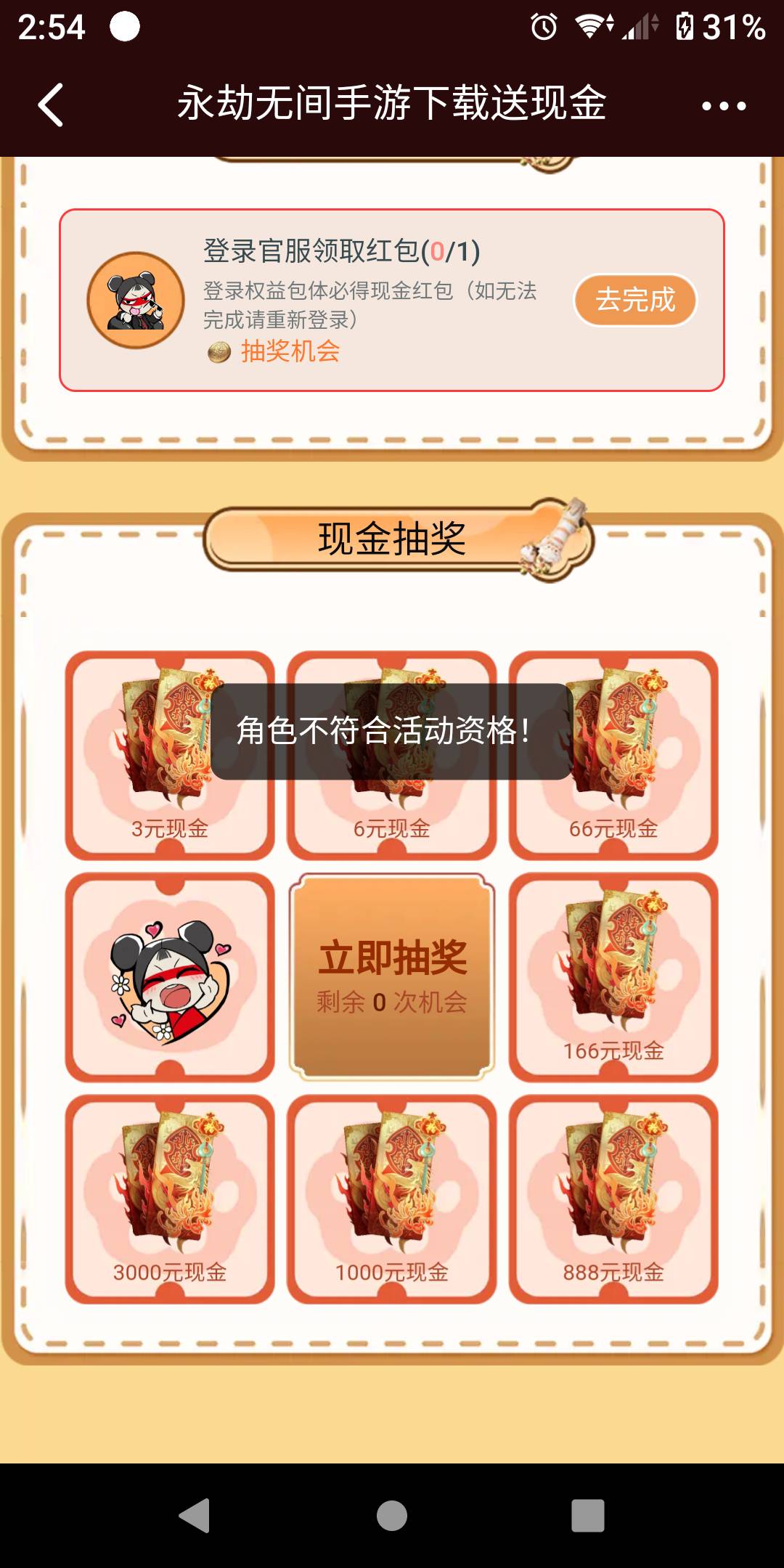 网易怎么不行了，这啥原因

48 / 作者:势要领遍立减金 / 