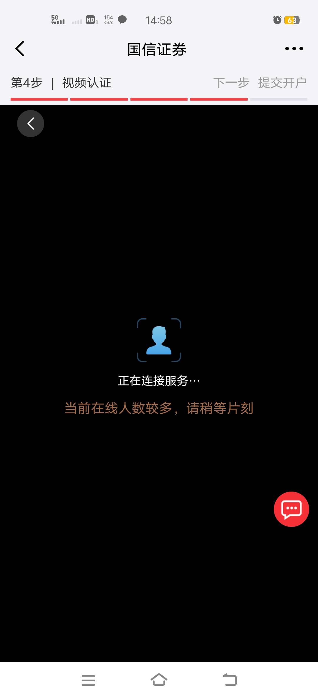老哥们，京东国信视频怎么打不开啊
90 / 作者:丶杨 / 