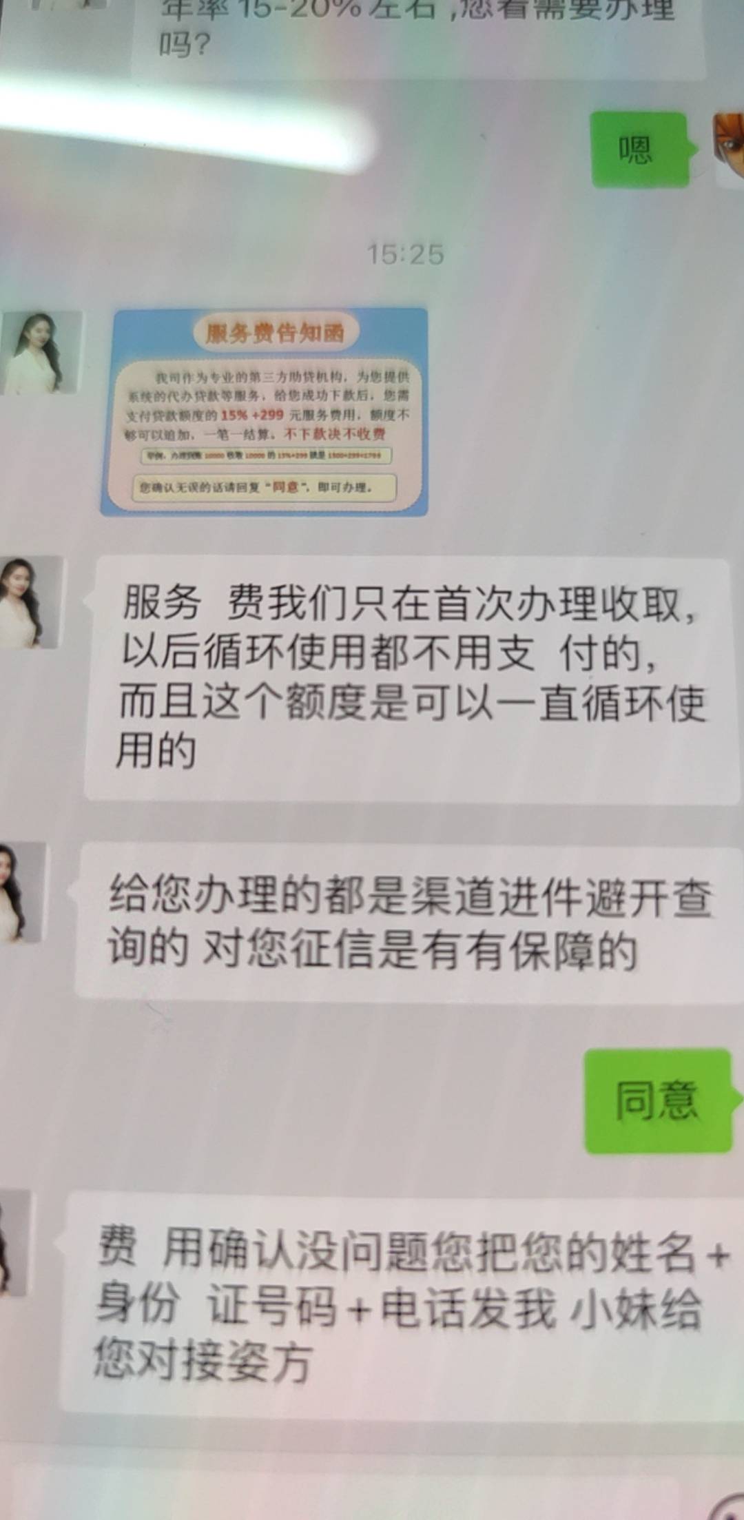 打电话跟我说桔多多包下，这种是真的吗


97 / 作者:隔壁来的小子 / 