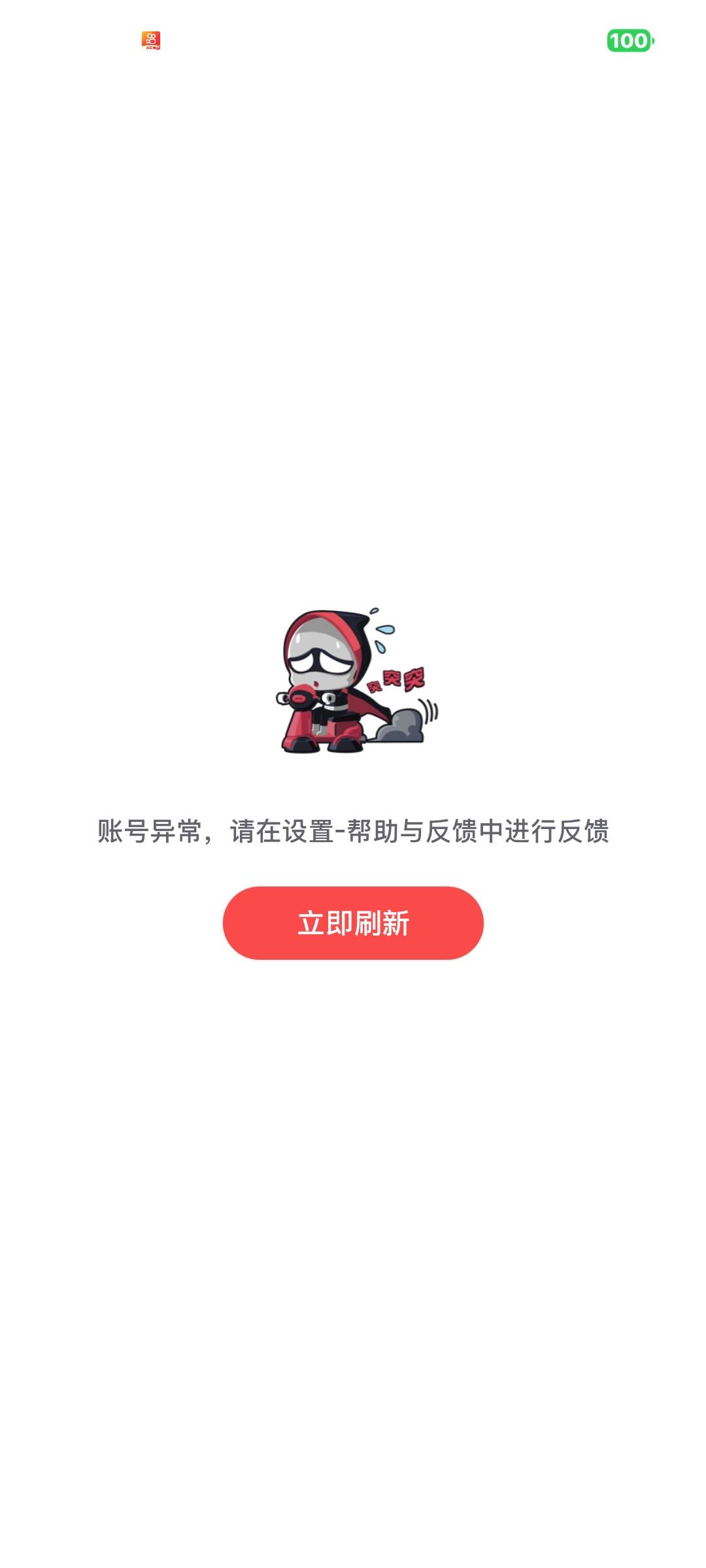 网易进不了永劫活动页面了，你们碰到了吗，何解

35 / 作者:蓝色月夜 / 