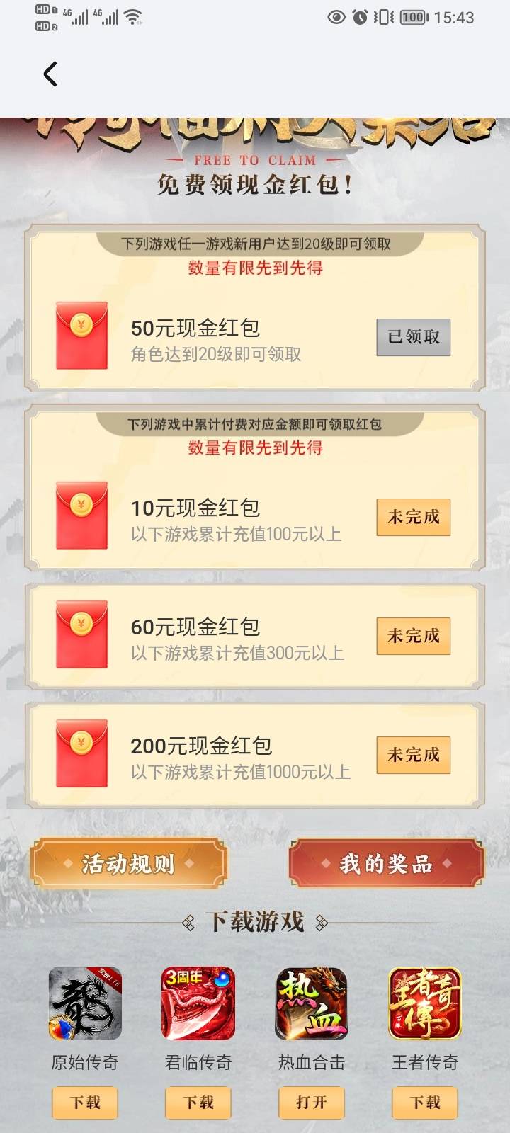 我去，荣耀应用市场捡了个毛，几分钟搞定


88 / 作者:大头绿衣d / 