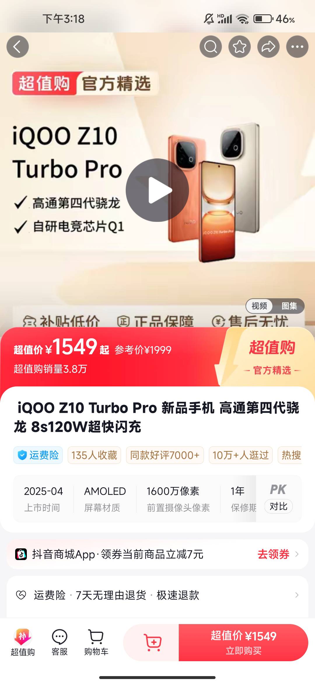 老哥们1500预算这个手机咋样

60 / 作者:文迪. / 