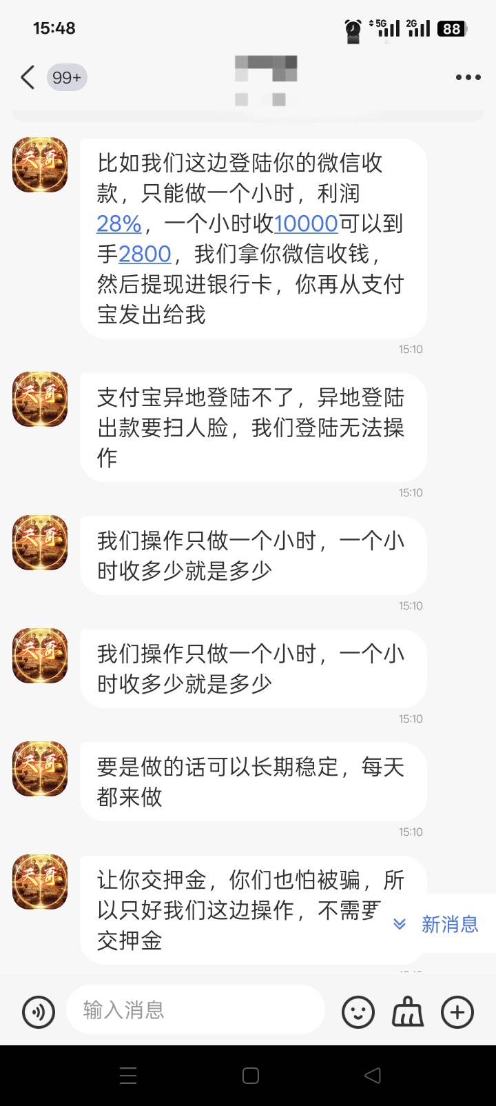怎么样？按头吗

47 / 作者:伤的最深 / 