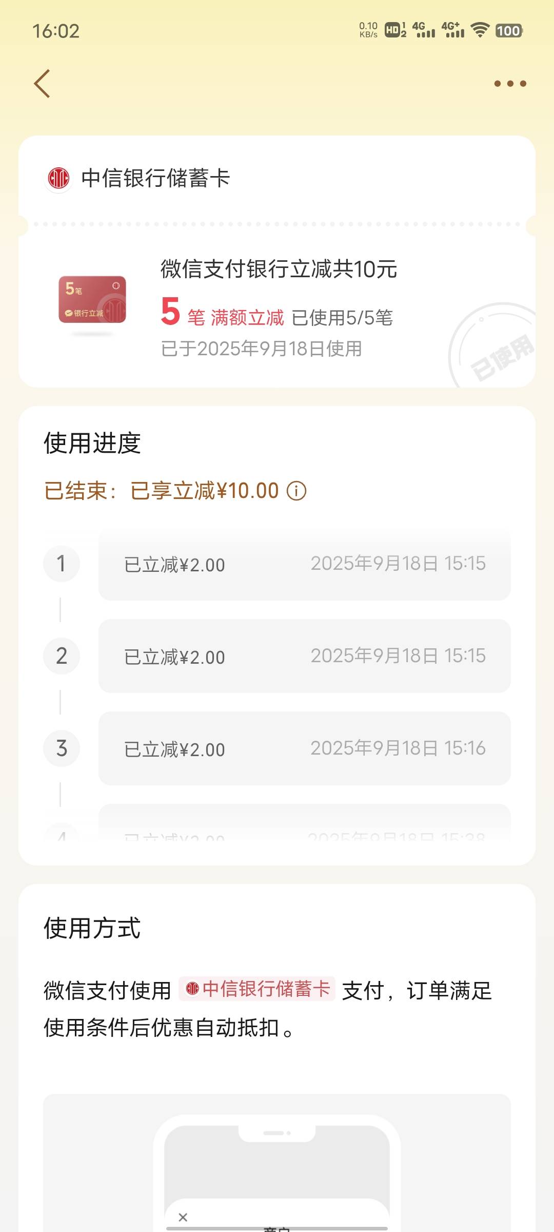 中信5笔10毛拿下

10 / 作者:心善脾气倔 / 