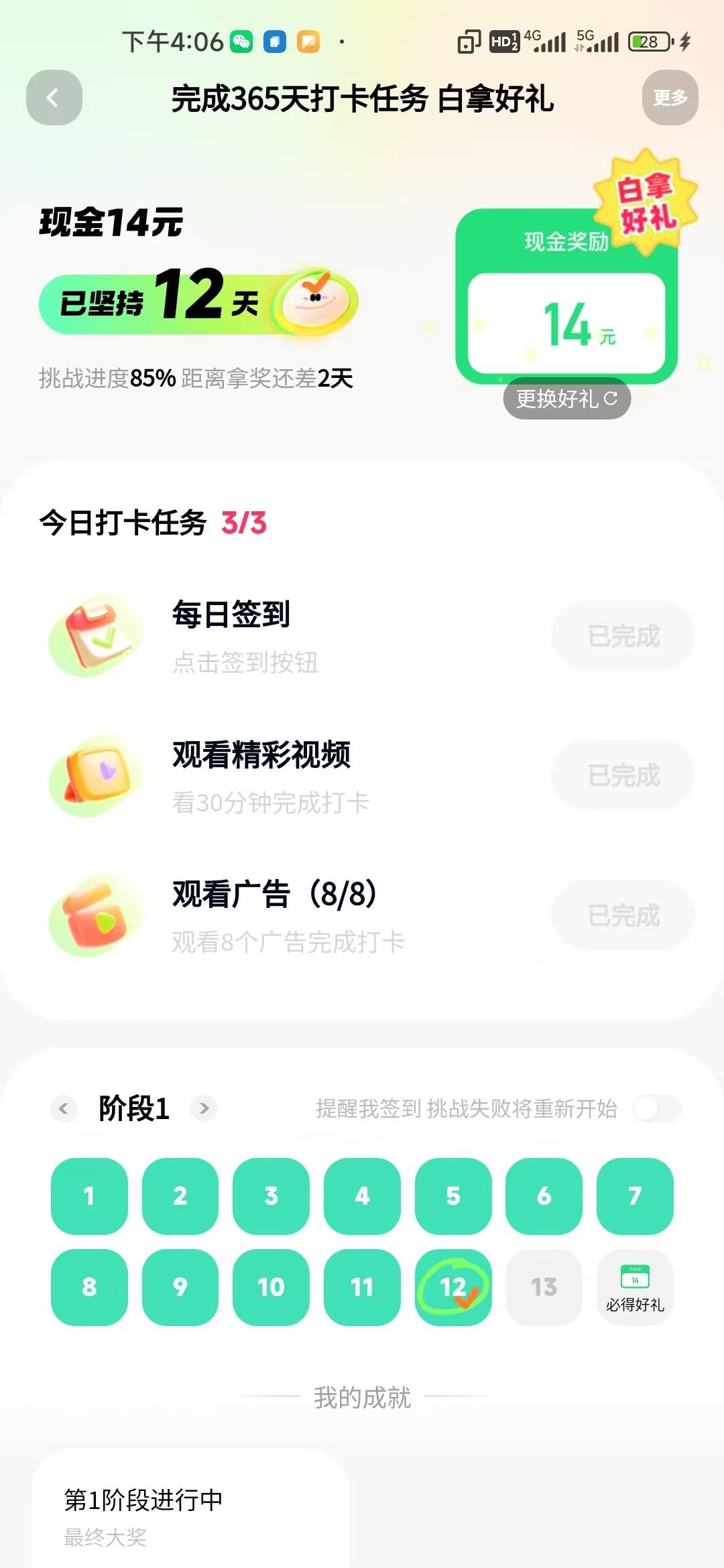现在的快手真恶心，就14块还看半天视频


22 / 作者:孤独成瘾888 / 