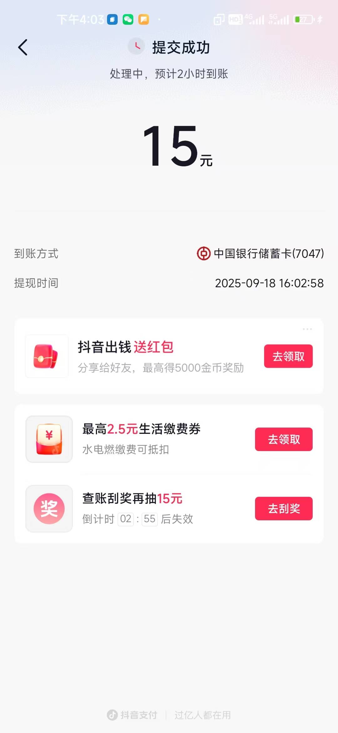 现在的快手真恶心，就14块还看半天视频


88 / 作者:孤独成瘾888 / 