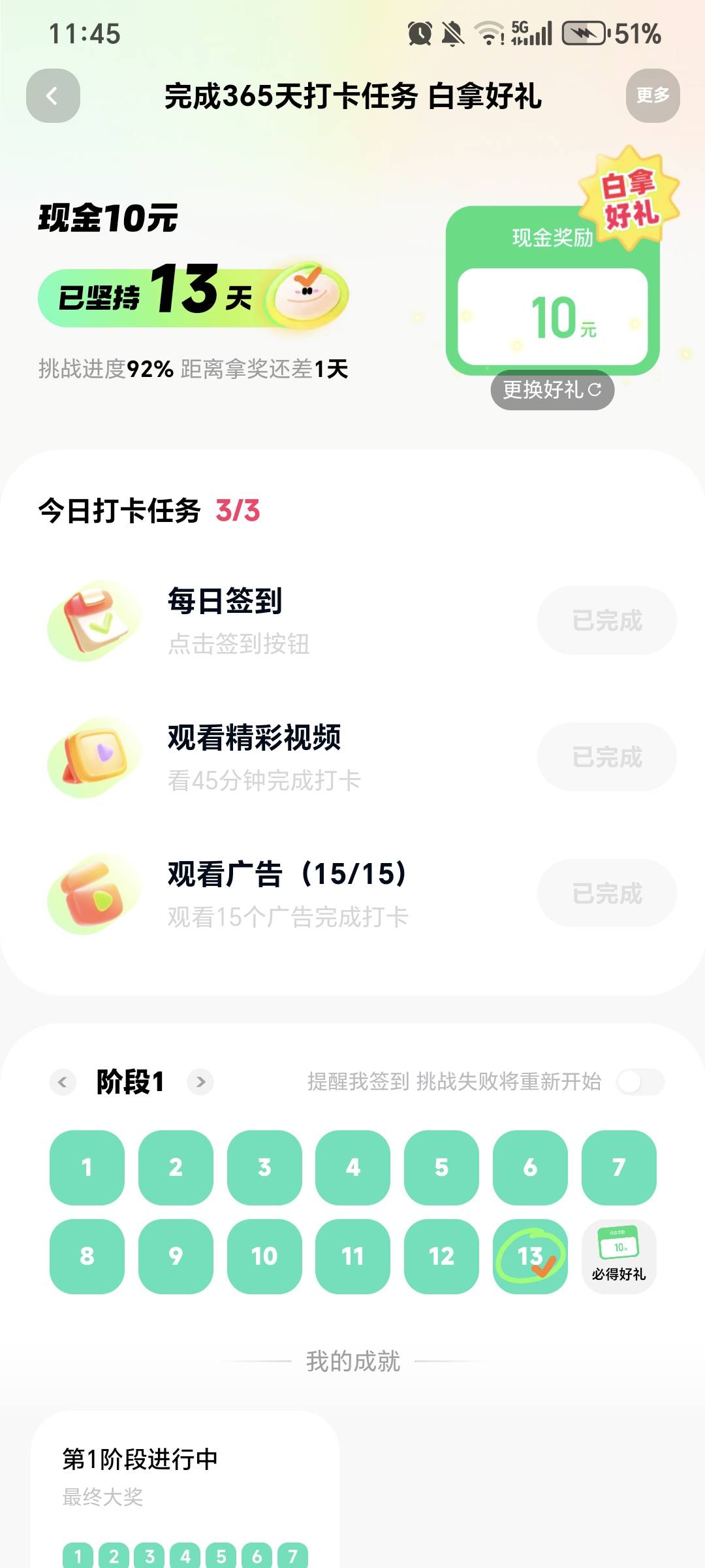 现在的快手真恶心，就14块还看半天视频


100 / 作者:规矩的男人 / 