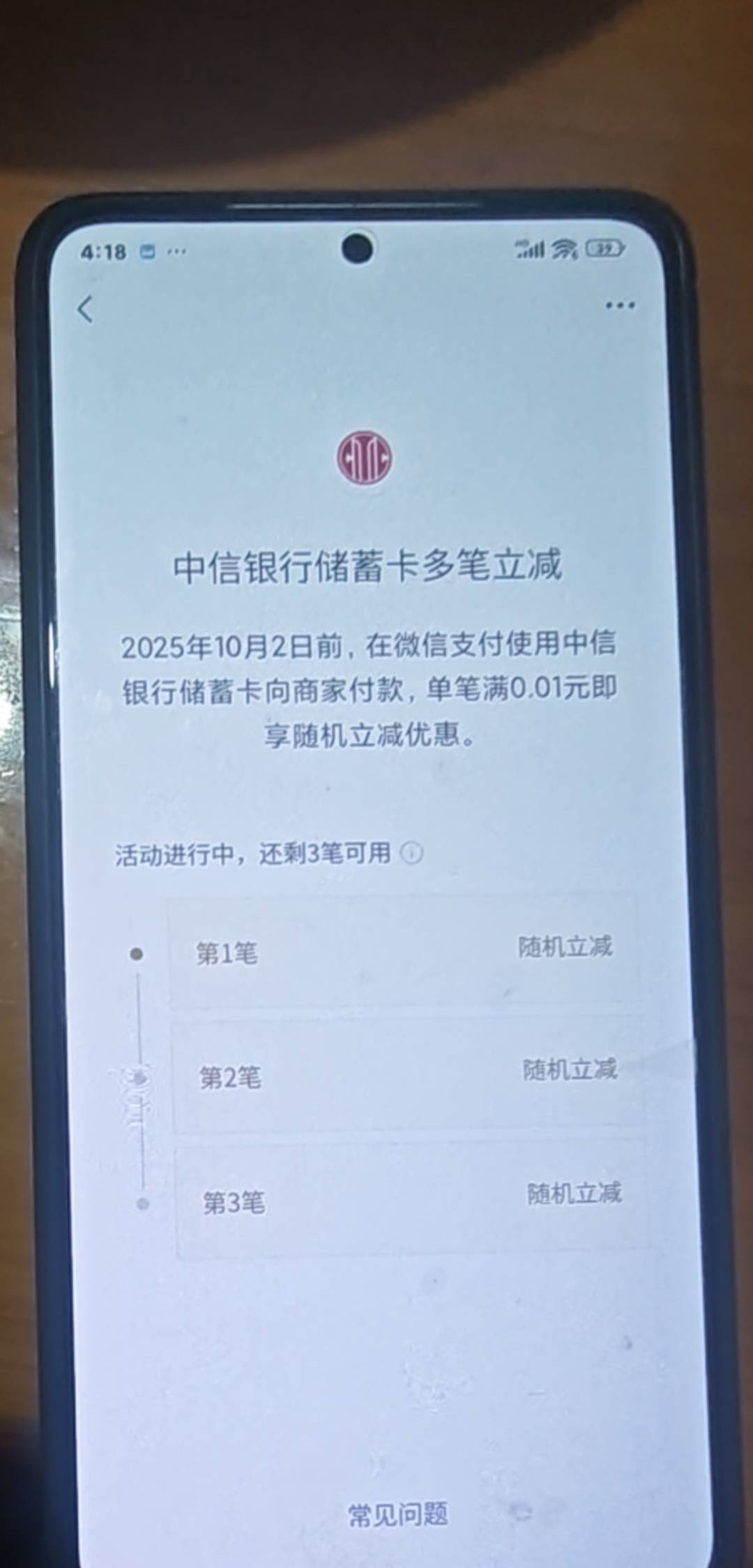 为什么只有三笔呢

14 / 作者:一位俗人 / 