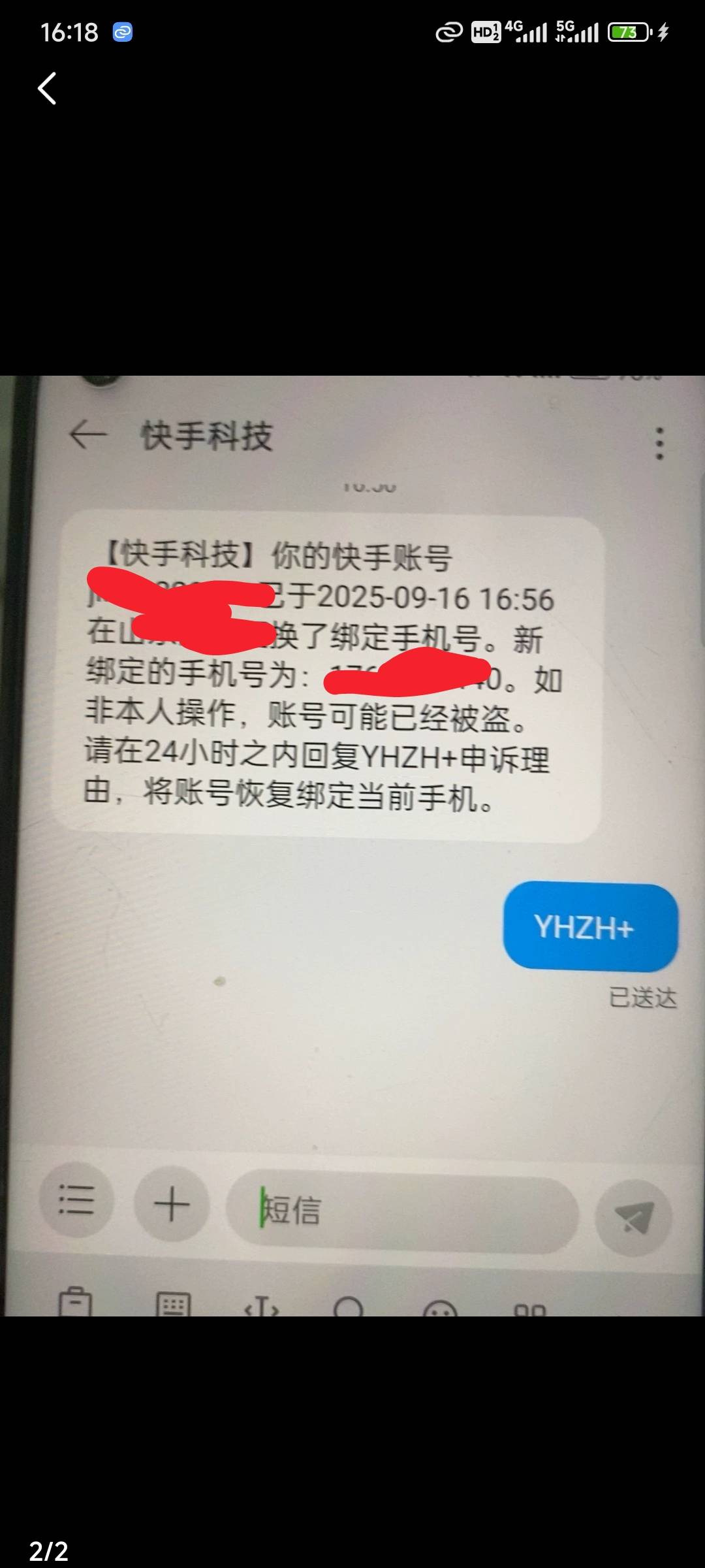 出ks激活他居然还能改回来把我提了

75 / 作者:演技墨兰 / 