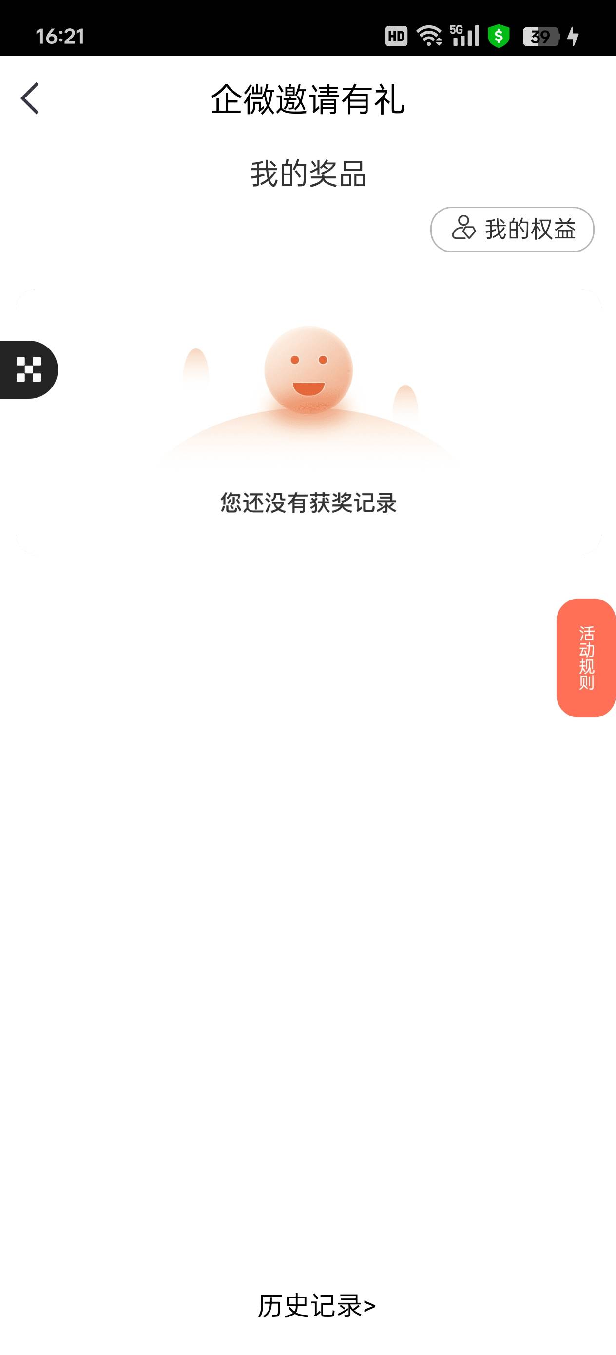 中信这两天是不是又更新了？


50 / 作者:执法封府卿 / 