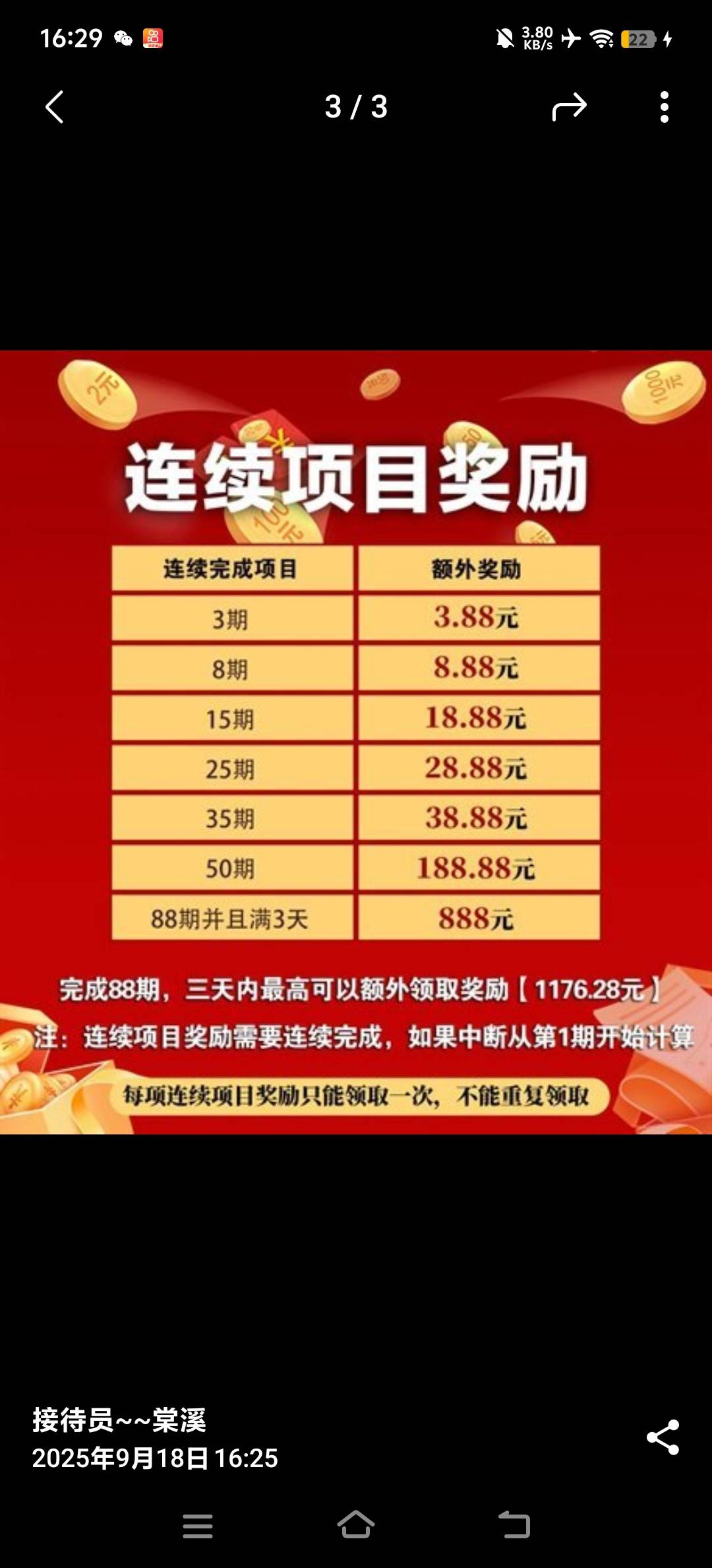 这种谁待过？我咋看不懂呢

80 / 作者:小太阳477 / 