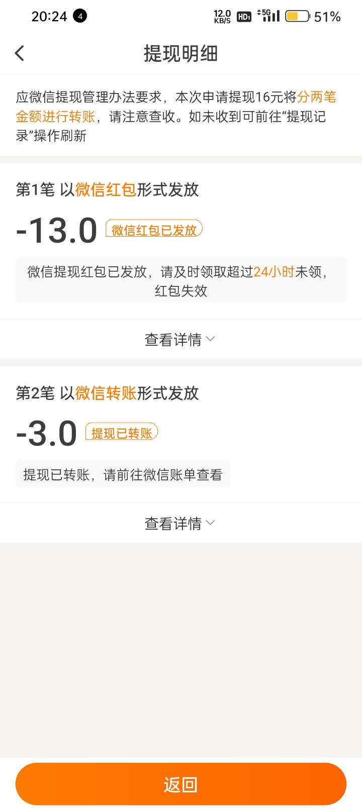 这个是朋友推荐的，一天能薅60，

22 / 作者:虾长生 / 