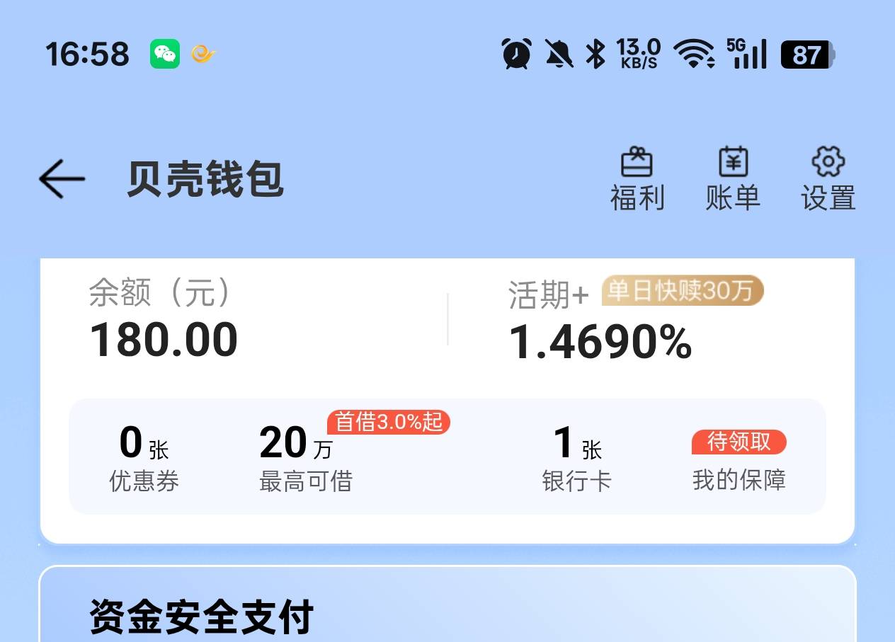 不限额，当时应该评论他个几百条

69 / 作者:14za / 