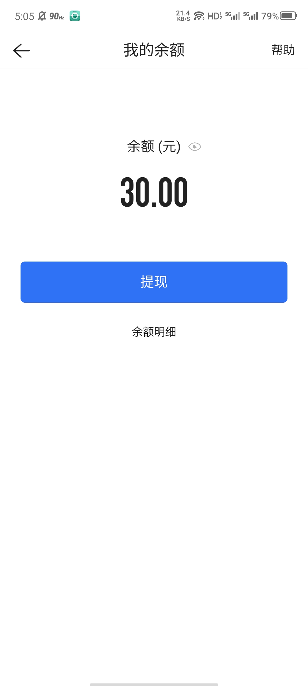 吐了，之前贝壳打多了的账号我给注销了

93 / 作者:大力水手皮卡丘 / 