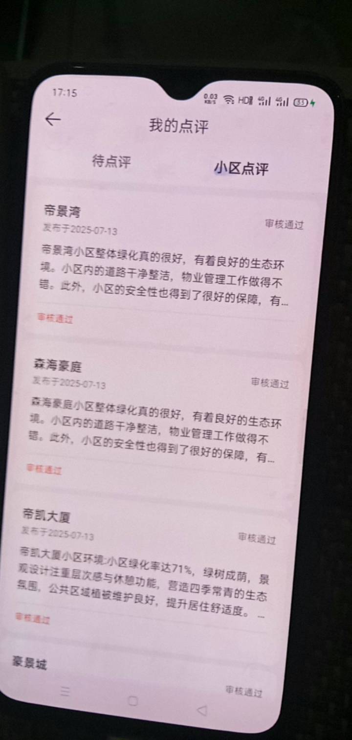 一个都没有

71 / 作者:广东好冷 / 
