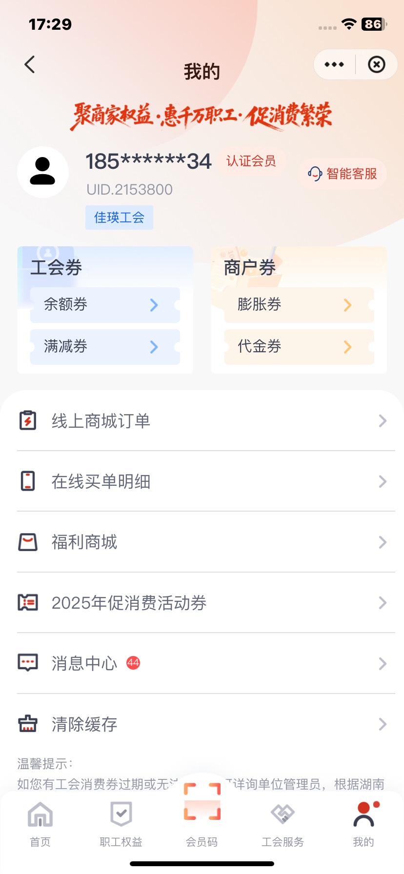 湘工会拿下

27 / 作者:尤里. / 