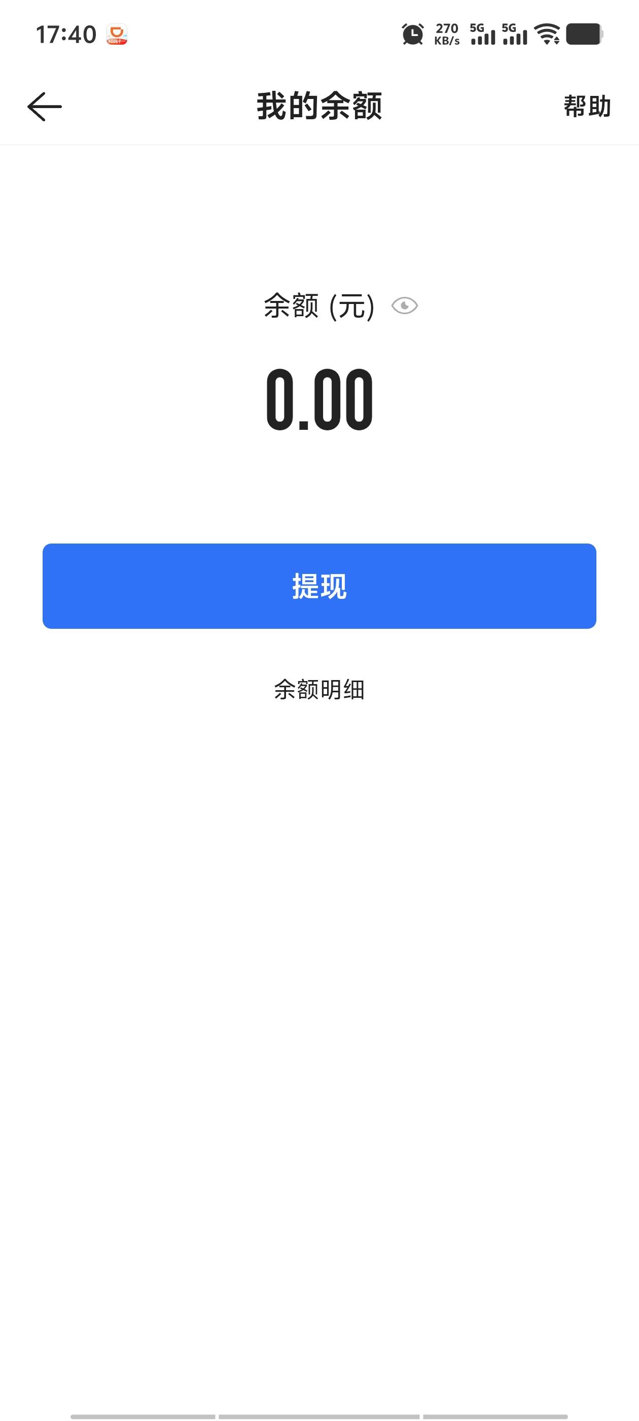 贝壳在卡农什么水平

7 / 作者:小K很开心 / 