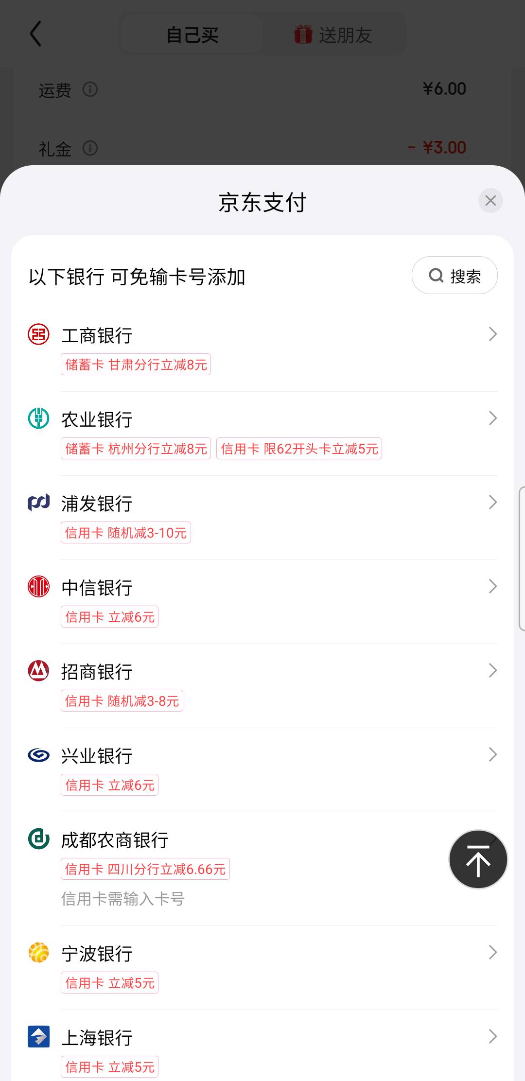 老哥们这个算不算毛啊，我申请对应银行的电子卡买卡，是不是就可以薅了

11 / 作者:亚索不是弟弟 / 