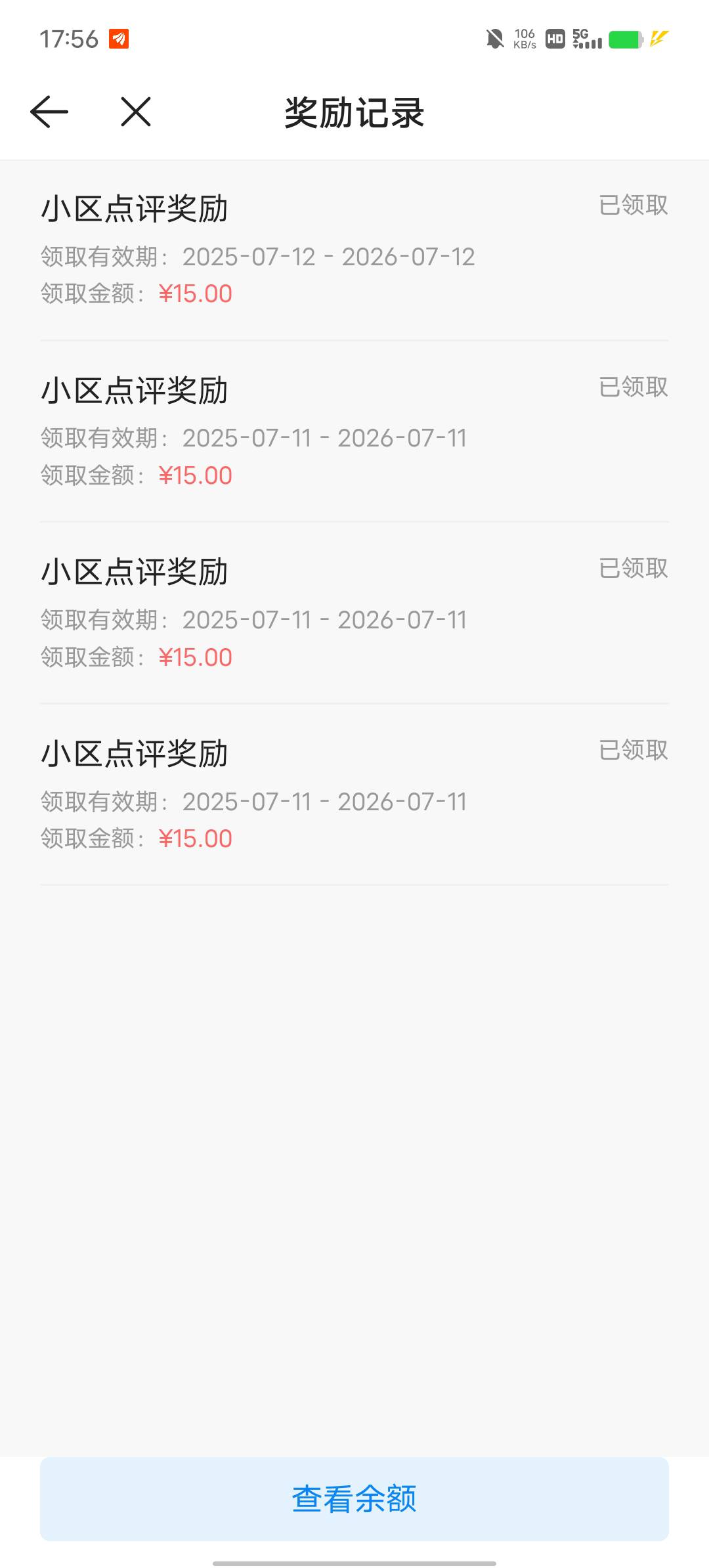 毛都是你们的，当时一个号都没毕业就黄了，拿来得上限

75 / 作者:YukiXX / 