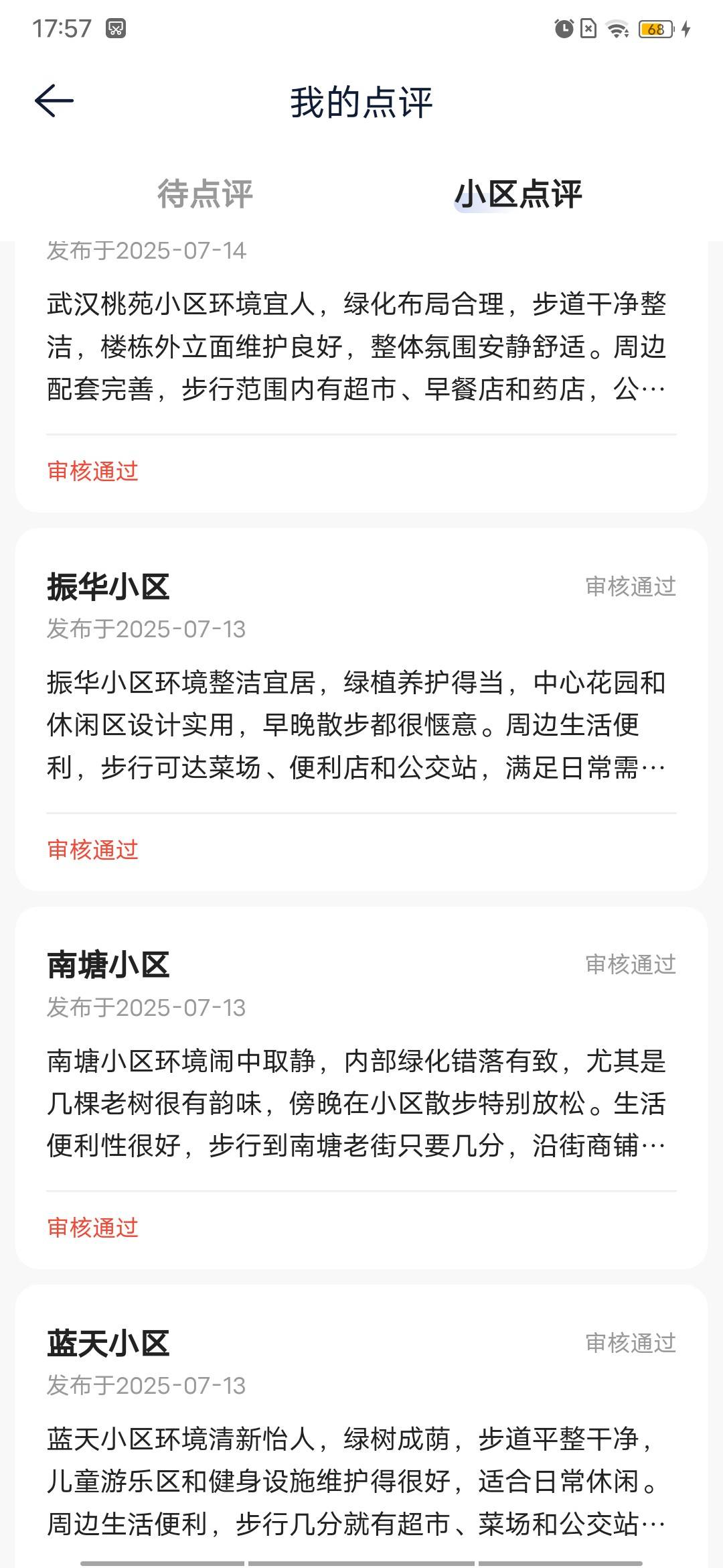 为什么我的什么也没有

85 / 作者:ggjg / 