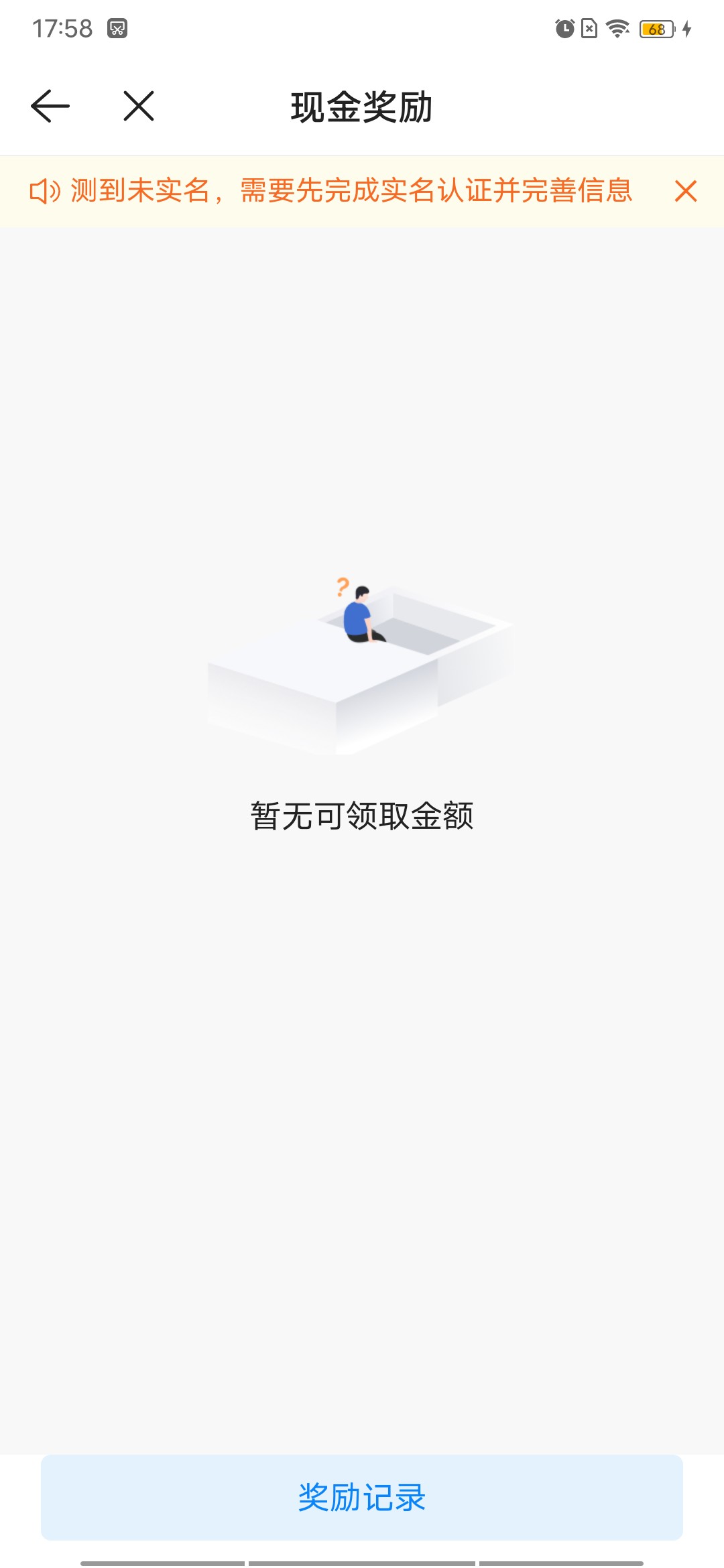 为什么我的什么也没有

85 / 作者:ggjg / 
