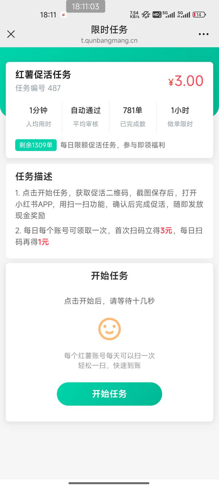 帮多多新活动，小红书注册满一个月的号扫码得3毛，现在红包秒推


40 / 作者:猫咪没有了鱼_ / 
