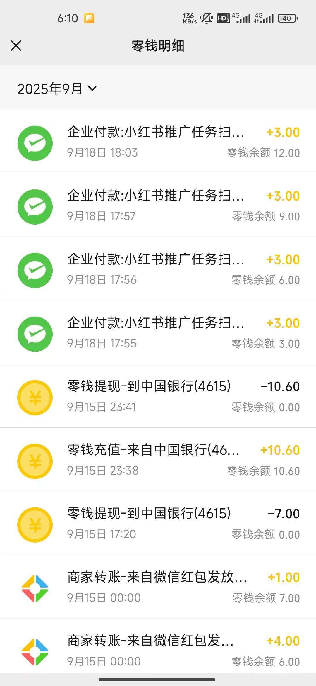 帮多多新活动，小红书注册满一个月的号扫码得3毛，现在红包秒推


12 / 作者:猫咪没有了鱼_ / 