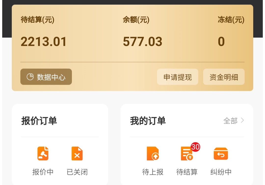 之前买的731终于开始解T了

51 / 作者:挂壁崽 / 