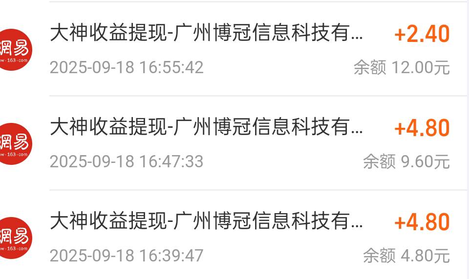 伊箱一张奶➕23毛    永劫28.8   同程20工行豆子20你们都是大毛我这都是辛苦毛




82 / 作者:张德摔 / 