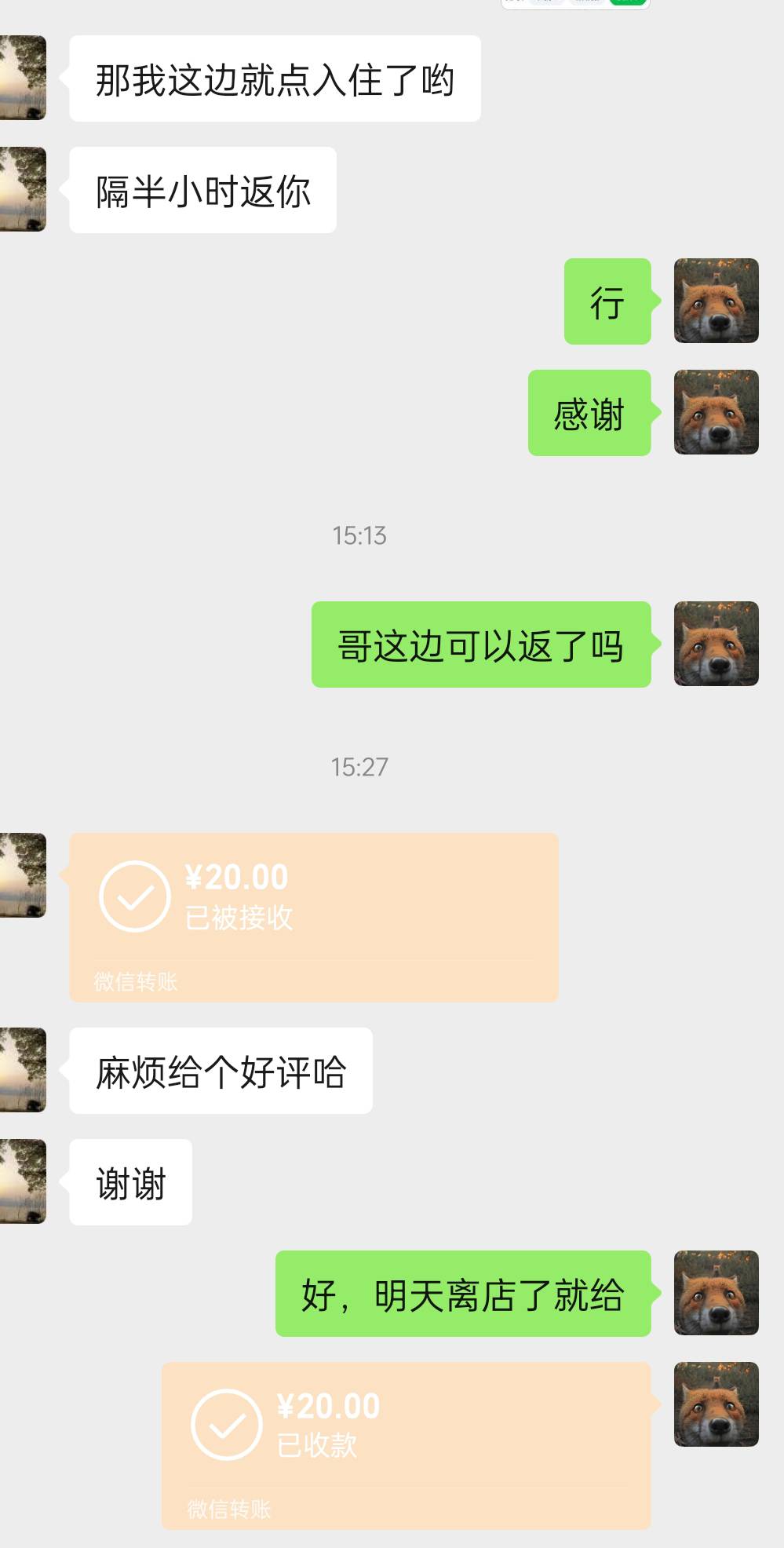 伊箱一张奶➕23毛    永劫28.8   同程20工行豆子20你们都是大毛我这都是辛苦毛




35 / 作者:张德摔 / 