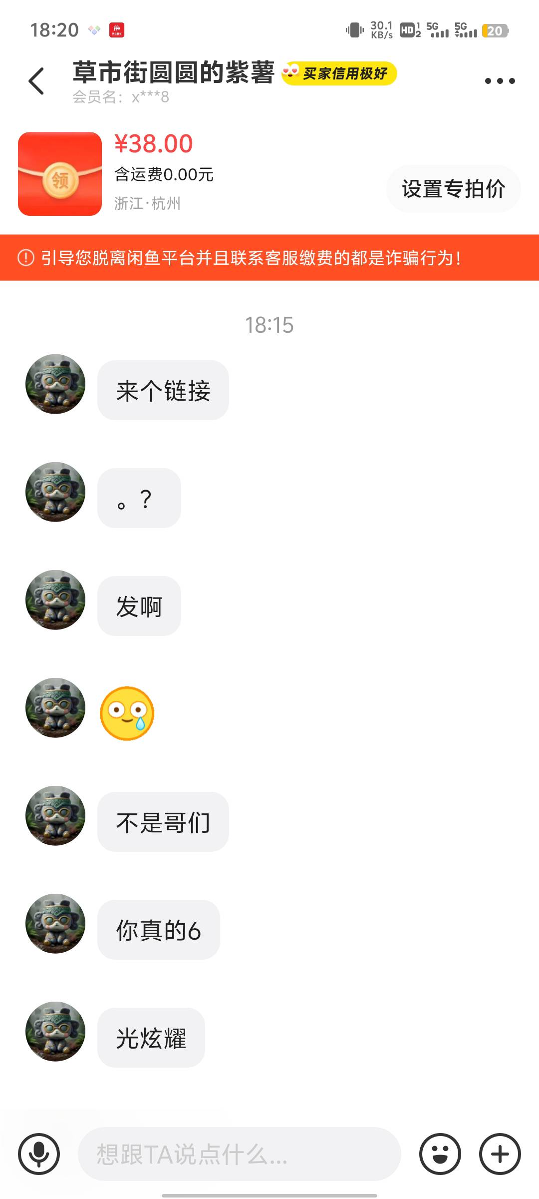 话都不会说为啥给你发 啥gou

32 / 作者:打猪 / 