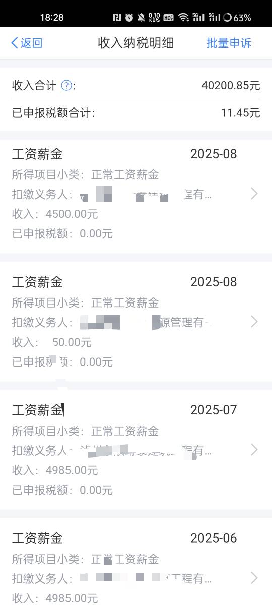 伊箱一张奶➕23毛    永劫28.8   同程20工行豆子20你们都是大毛我这都是辛苦毛




57 / 作者:张德摔 / 
