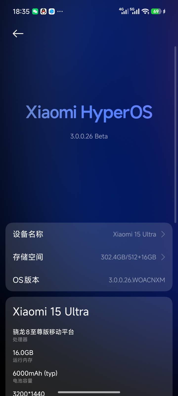 小米3.0是不是用不了农行和建行了，有没有老哥说下，用不了我就不更了

97 / 作者:狗头优秀 / 