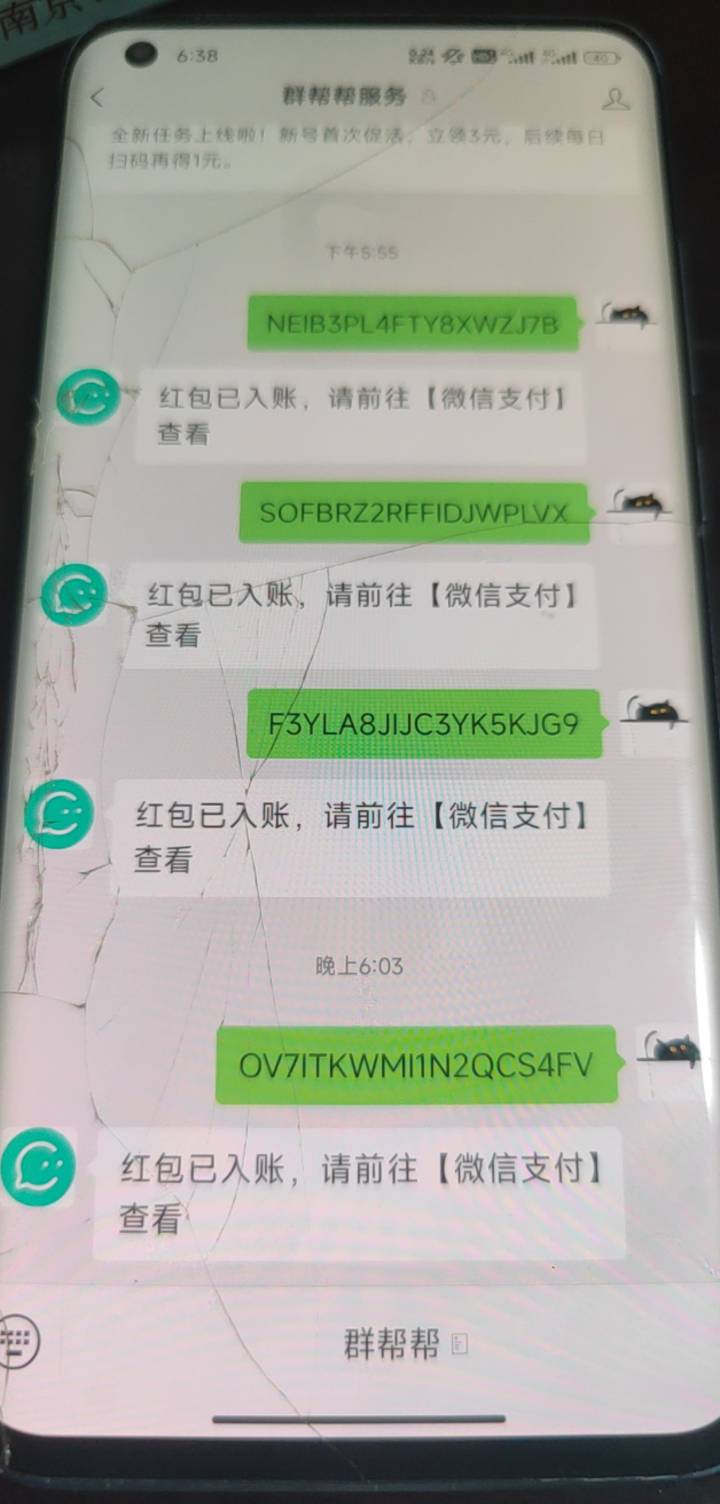 帮多多新活动，小红书注册满一个月的号扫码得3毛，现在红包秒推


54 / 作者:猫咪没有了鱼_ / 