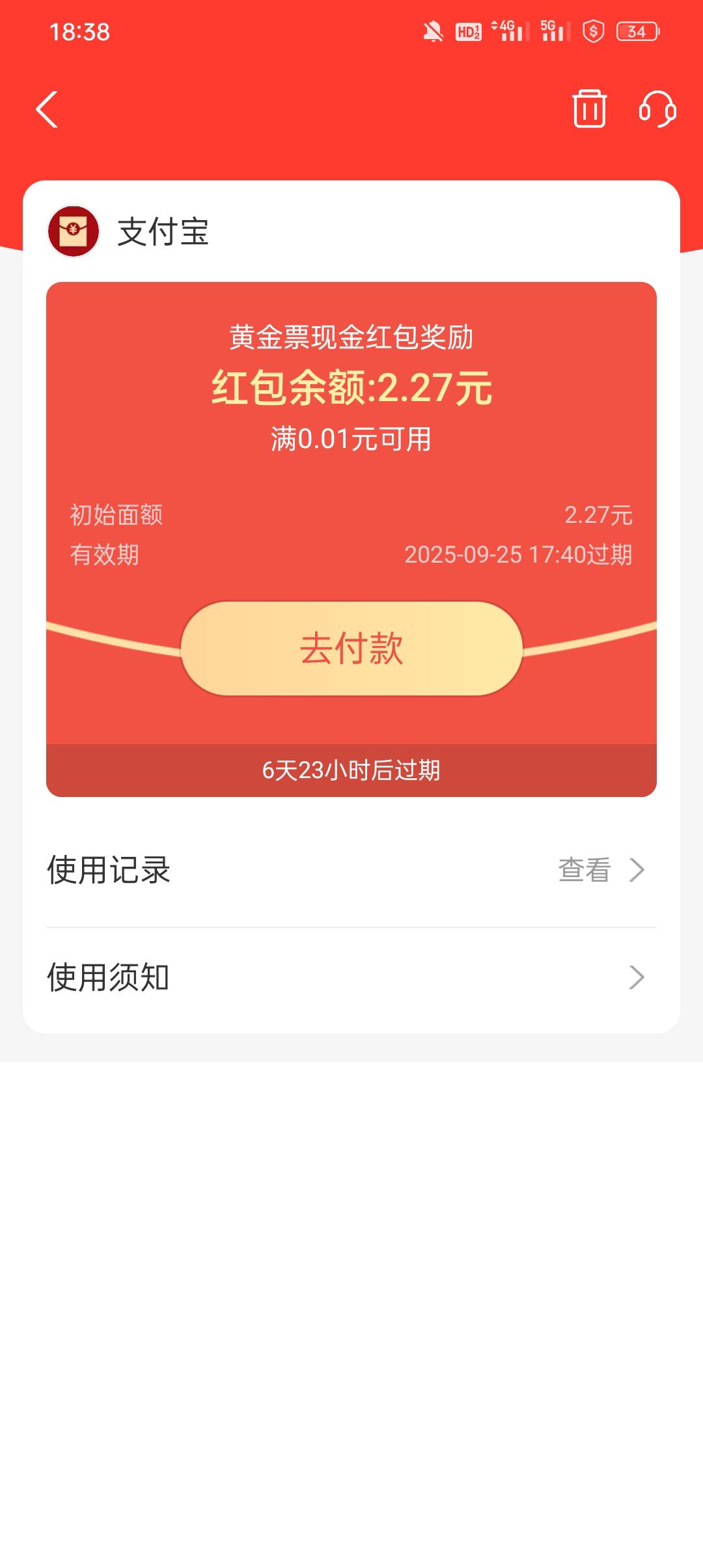 老哥们，这个这个蚂蚁财富助力再抽奖一次，能兑换2毛红包


68 / 作者:蓝色忧郁1 / 