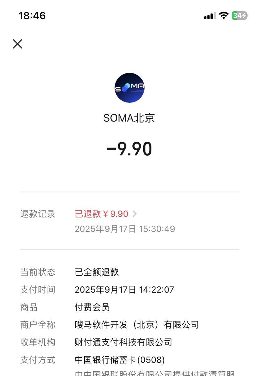 赚钱了，11毛可以申请退款，不怕封号的去吧


84 / 作者:落叶随风i / 