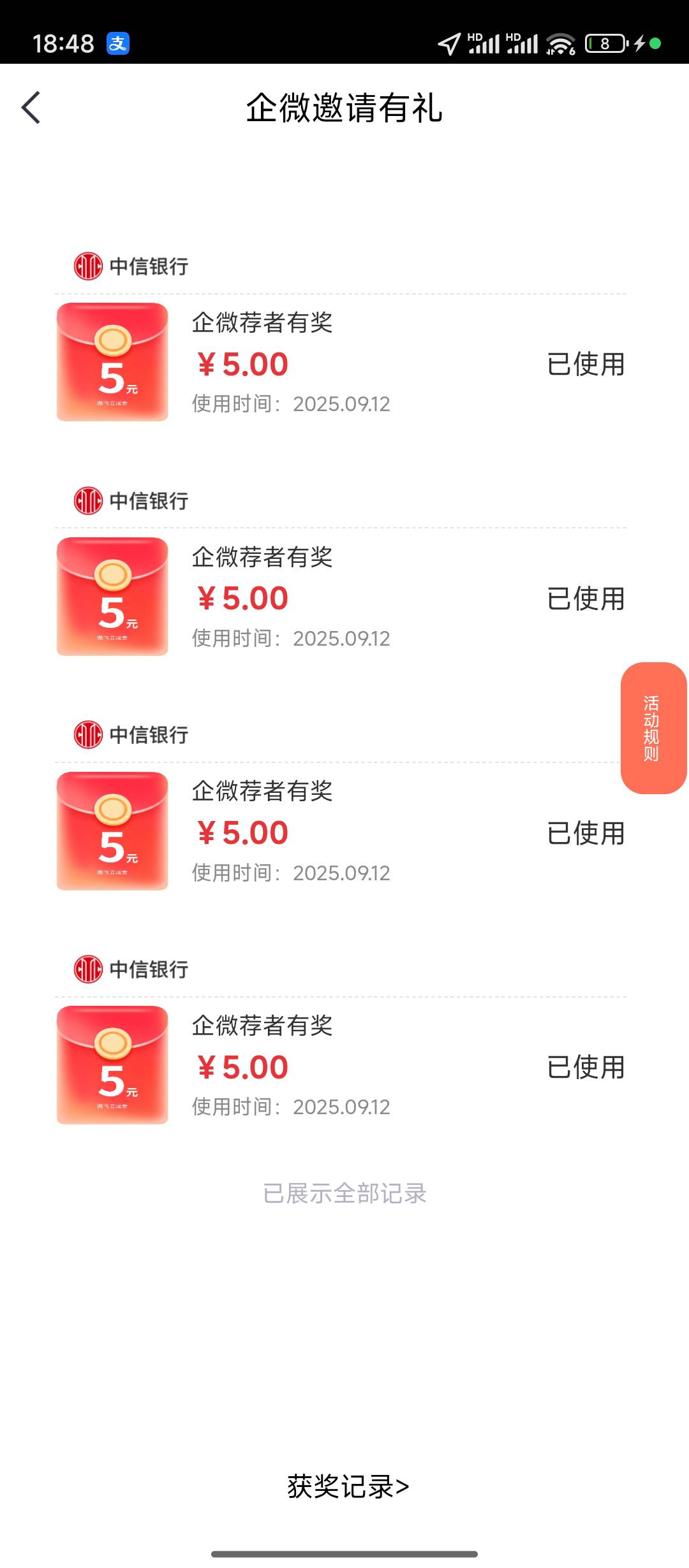 历史记录这不是有吗。。更新个蛋

9 / 作者:天空的时候想我 / 