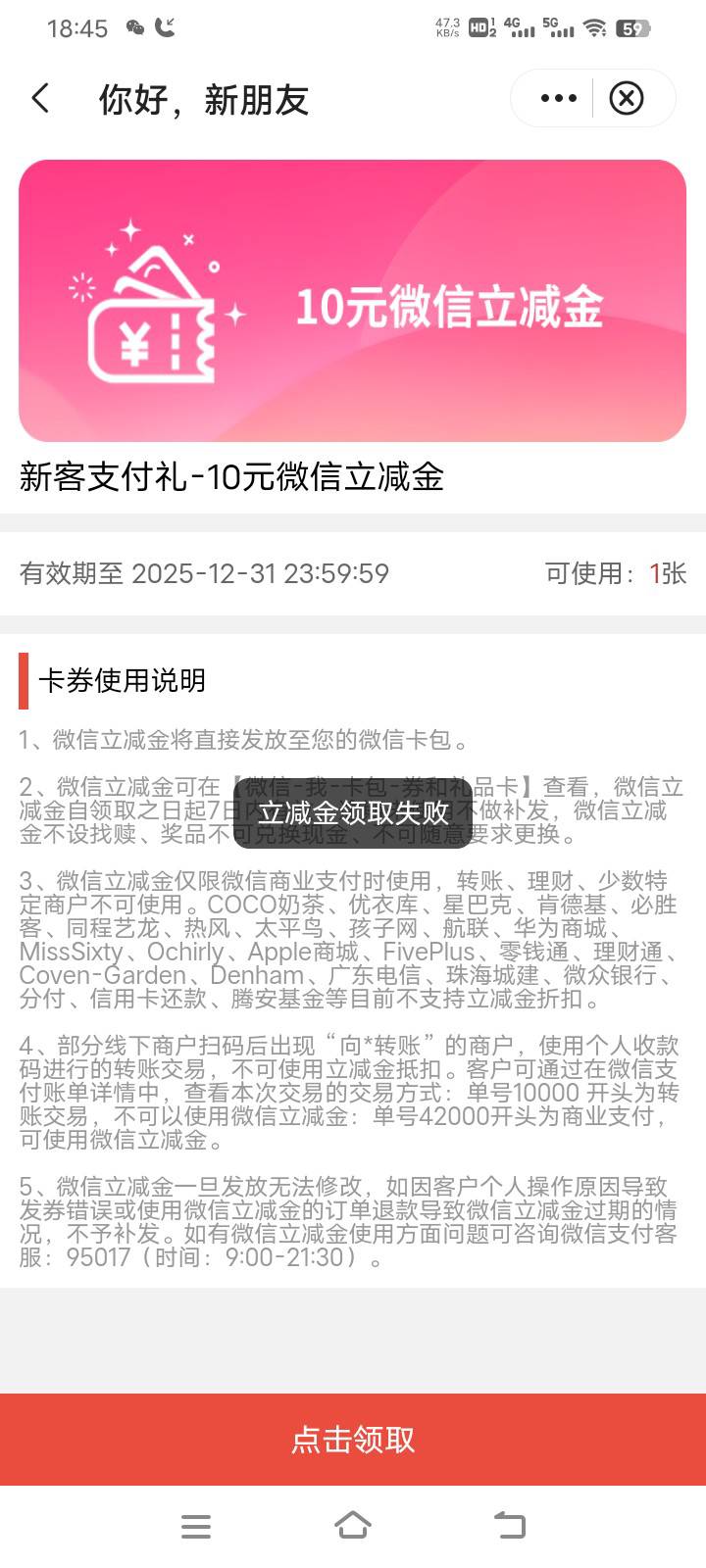 老哥们 苏州中行领取显示这样是没货了吗？

18 / 作者:老纪ho / 